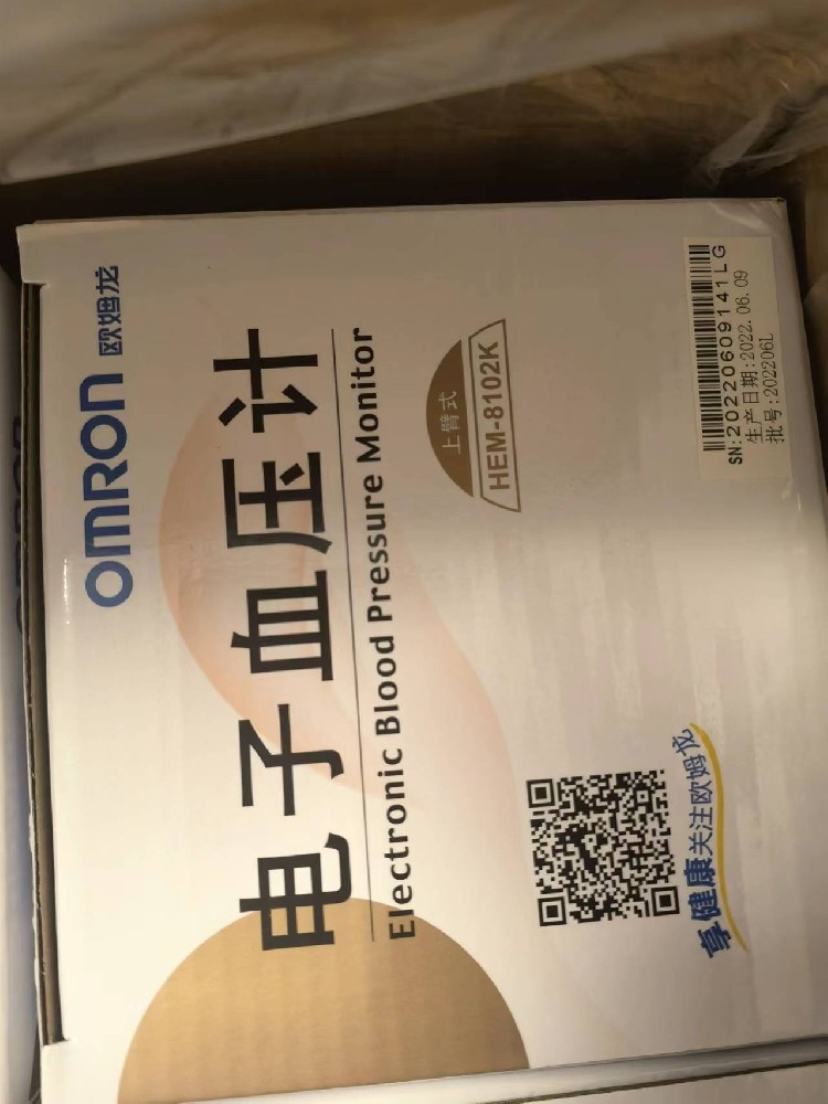 歐姆龍上臂式電子血壓計HEM-8102K
